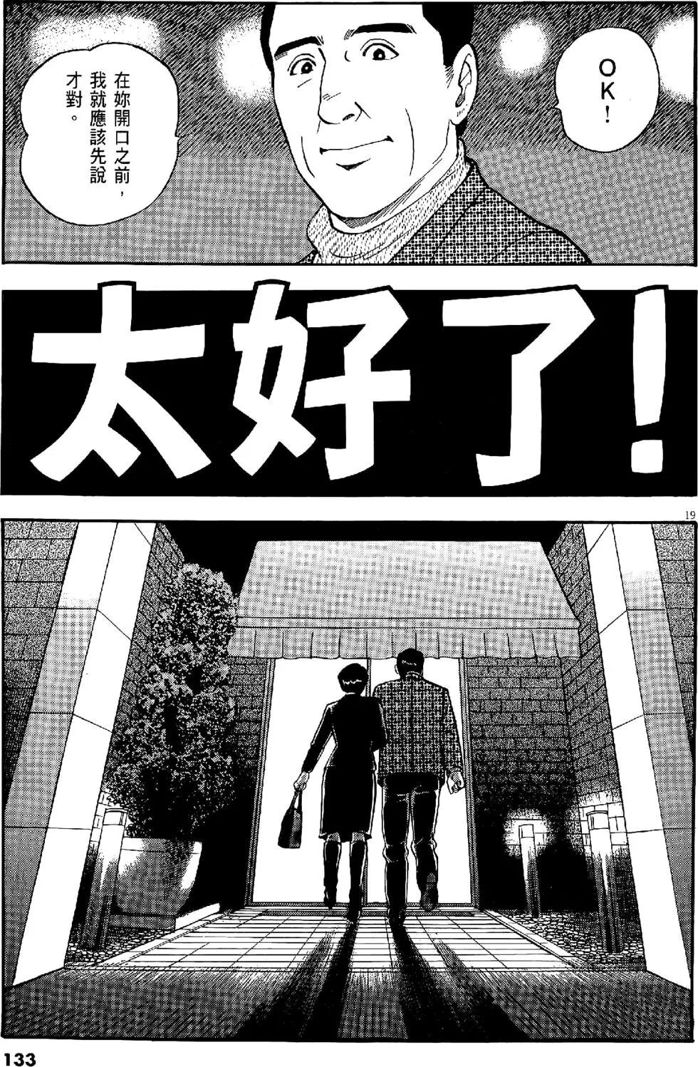 第29卷140