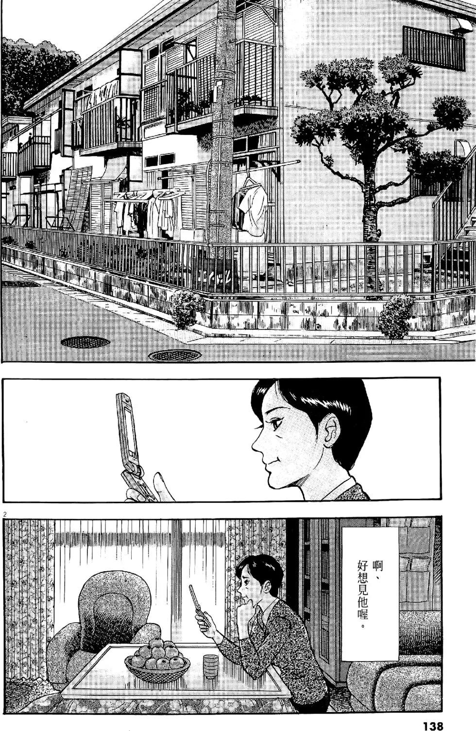 第29卷145