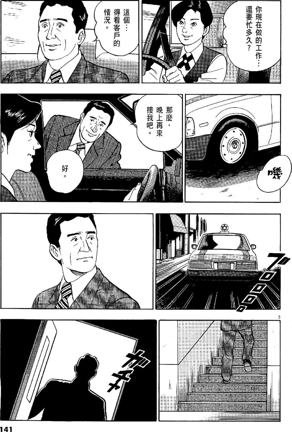 第29卷148