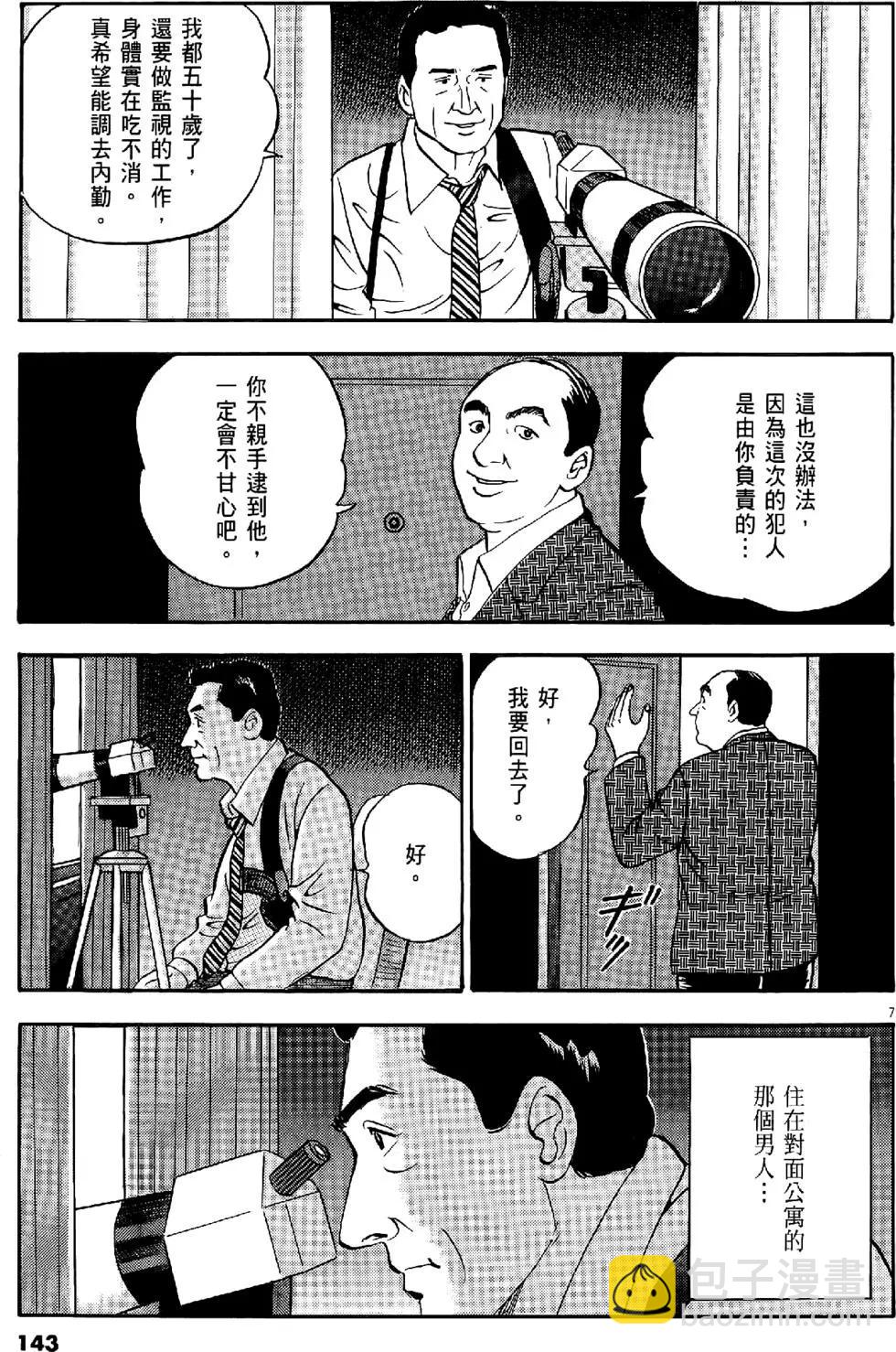 第29卷150