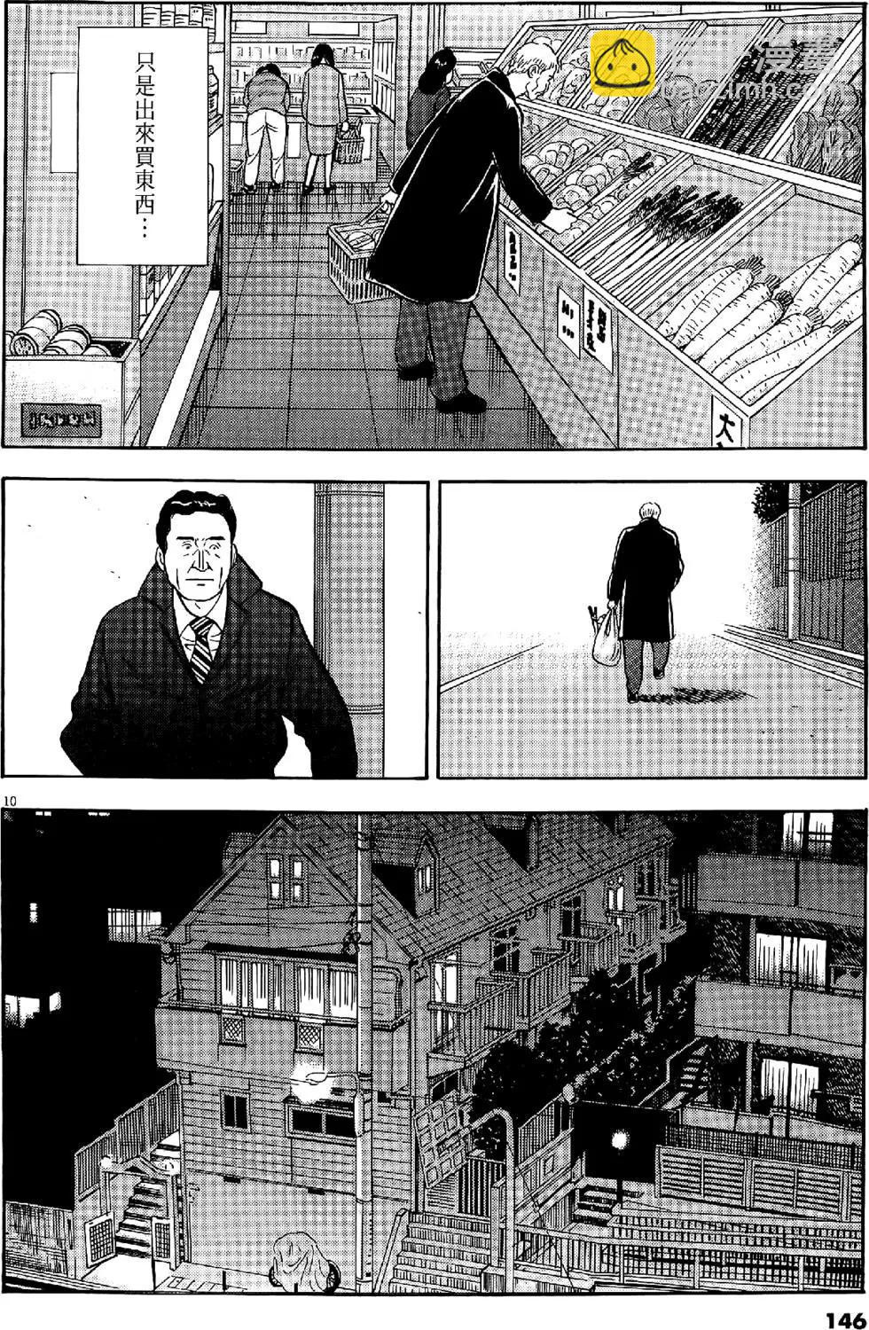 第29卷153
