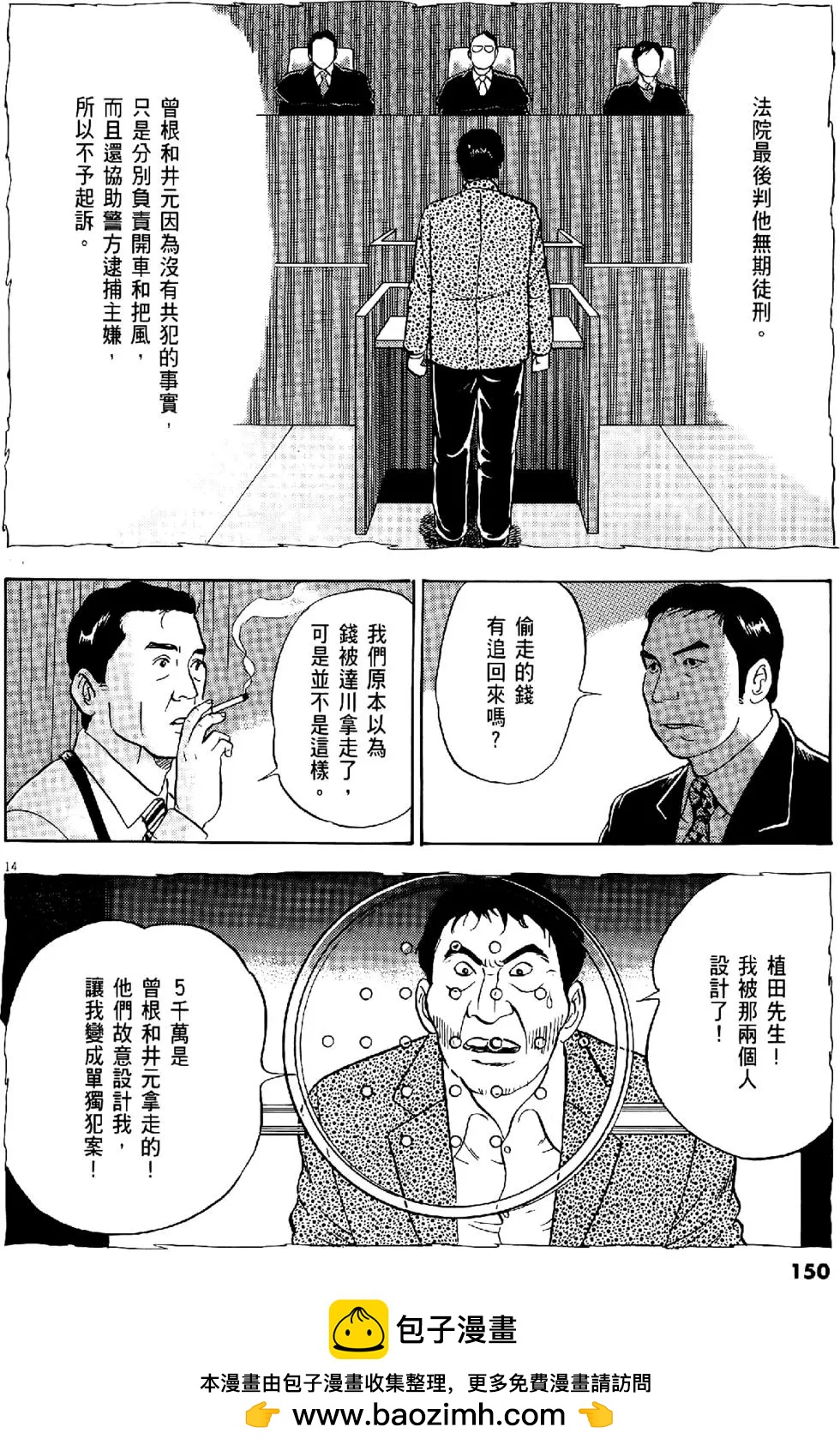 第29卷161