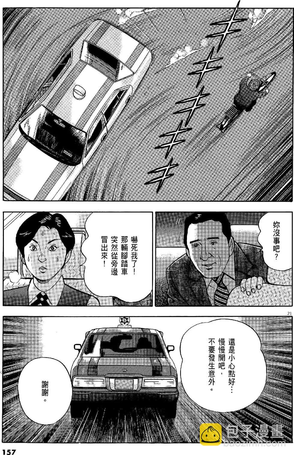 第29卷168