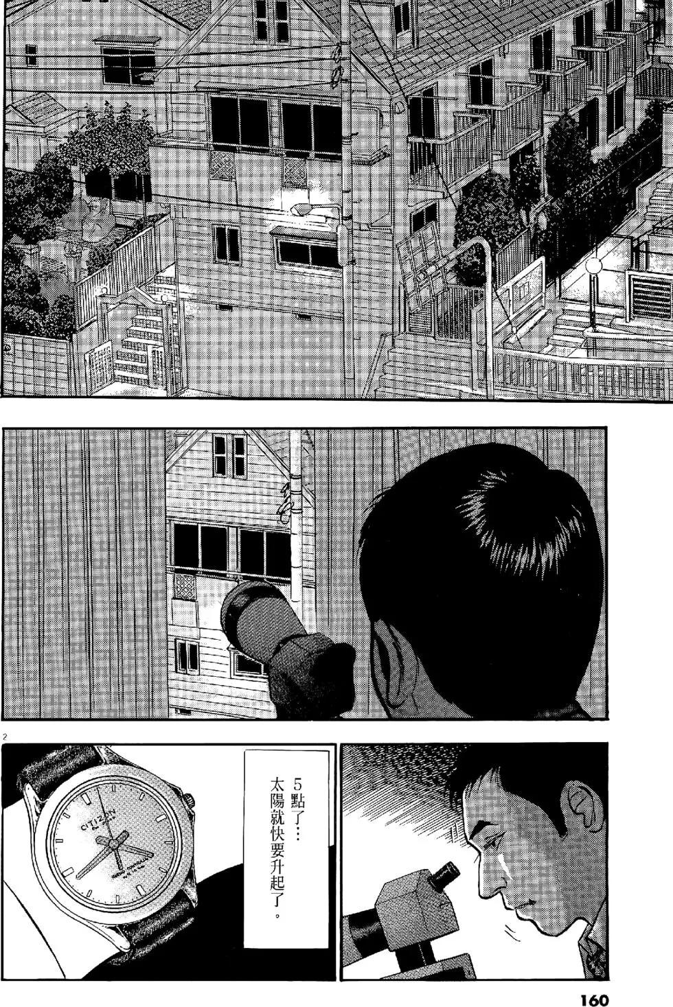 第29卷171
