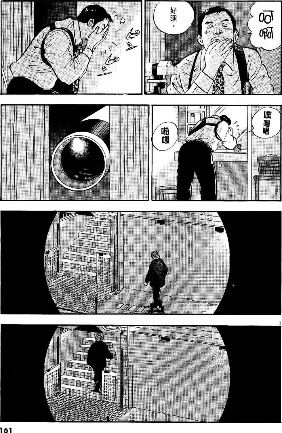 第29卷172