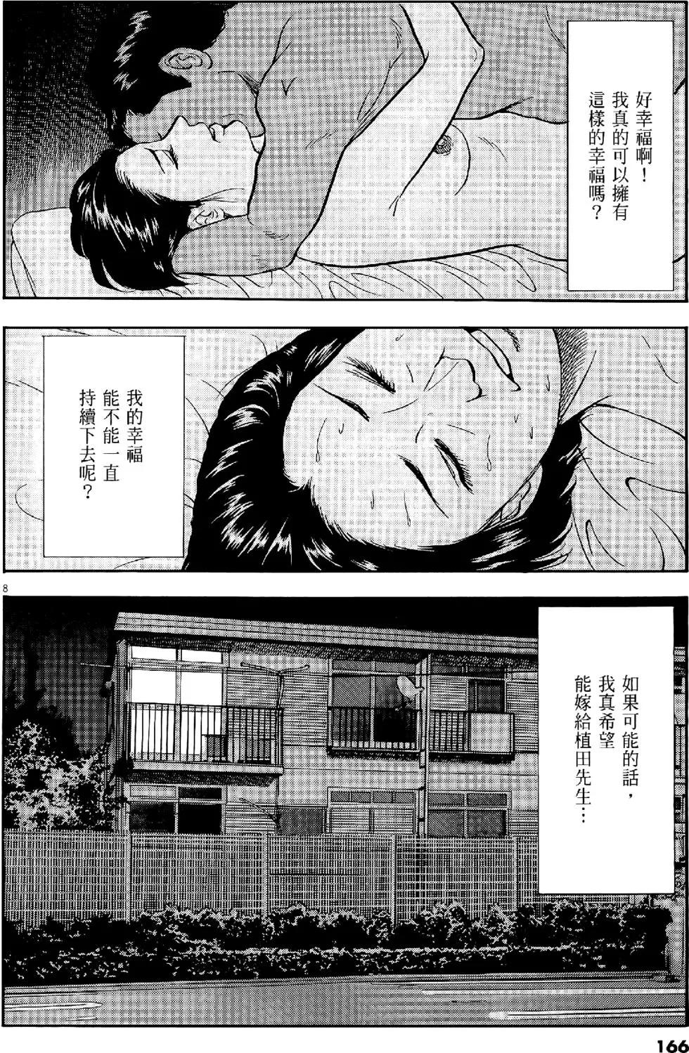 第29卷177