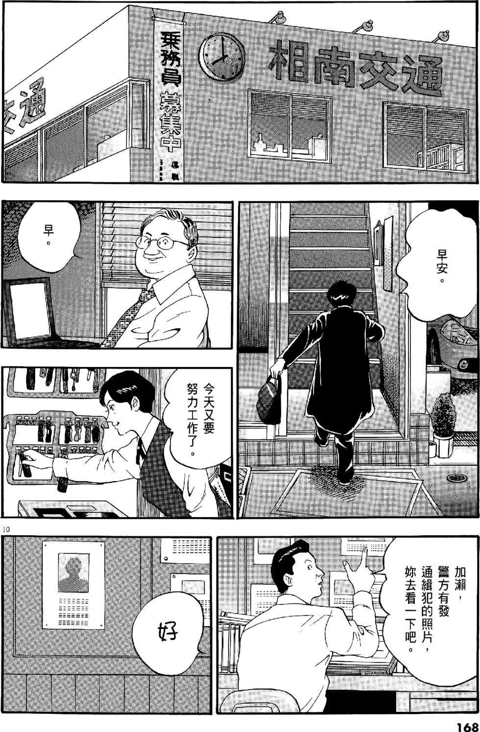 第29卷179