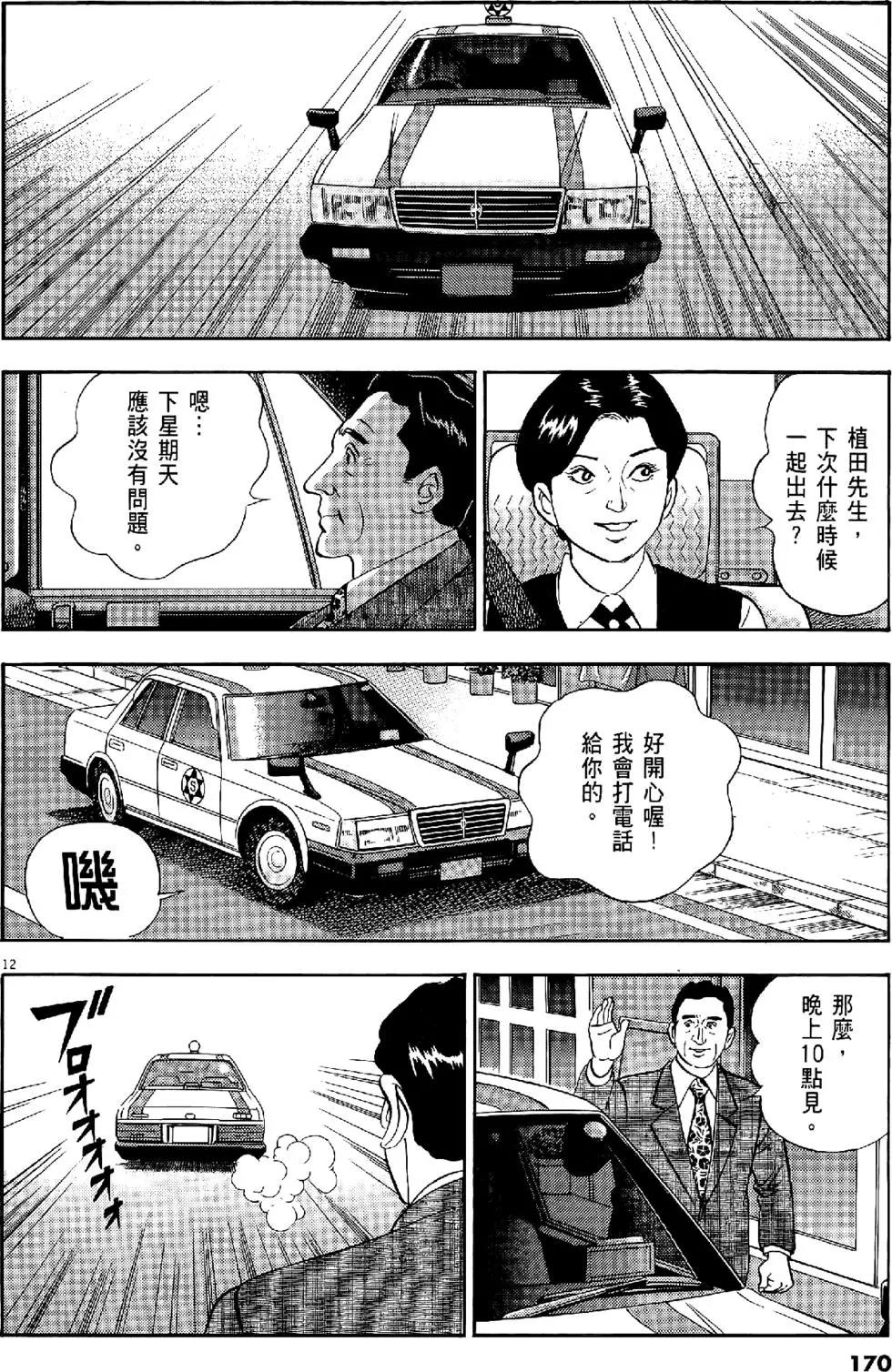 第29卷181