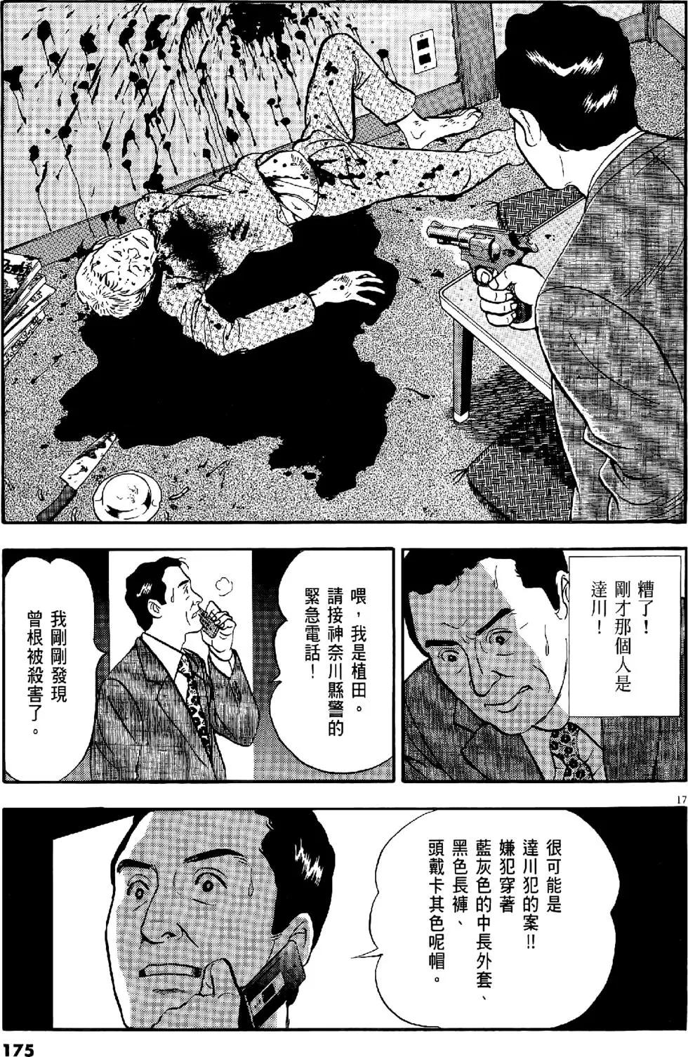 第29卷186