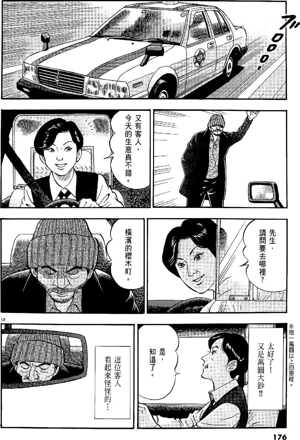 第29卷187