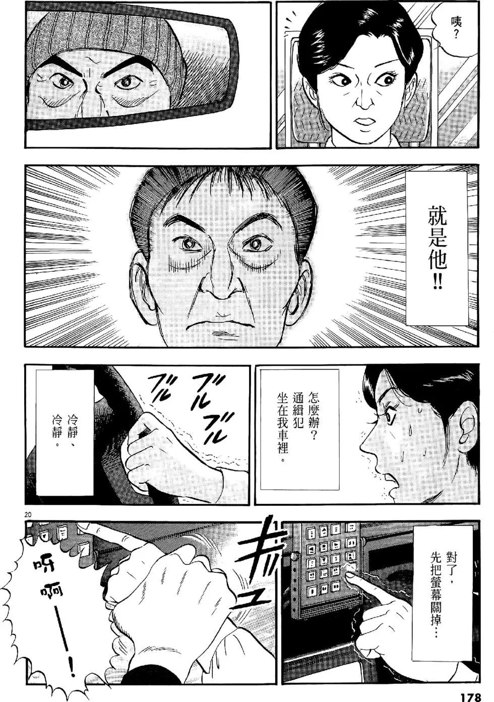 第29卷189