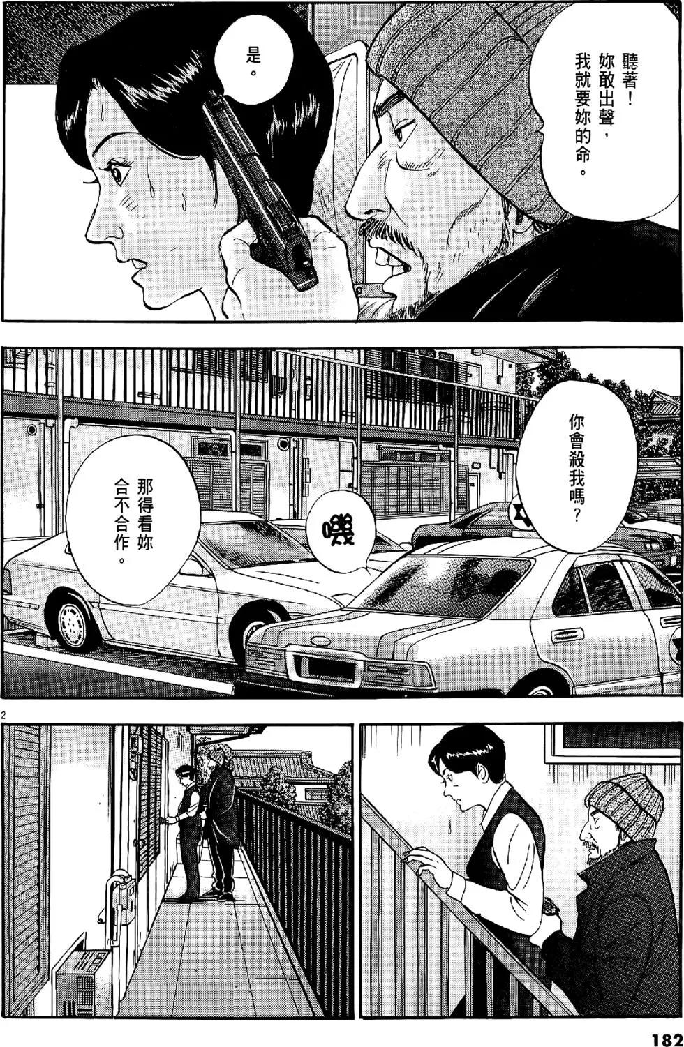 第29卷193