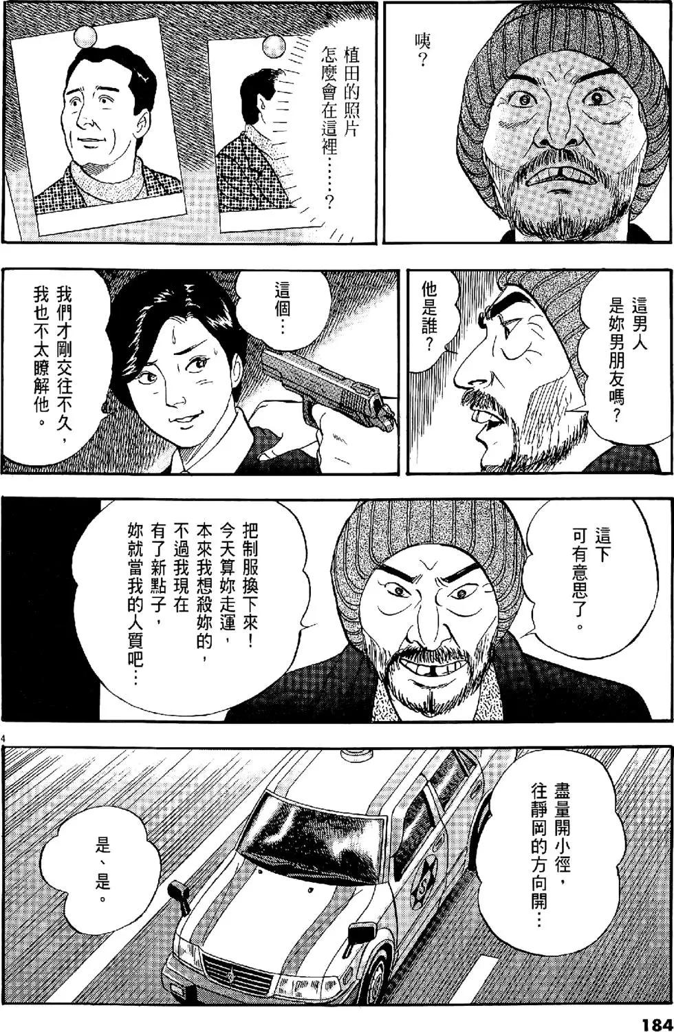 第29卷195