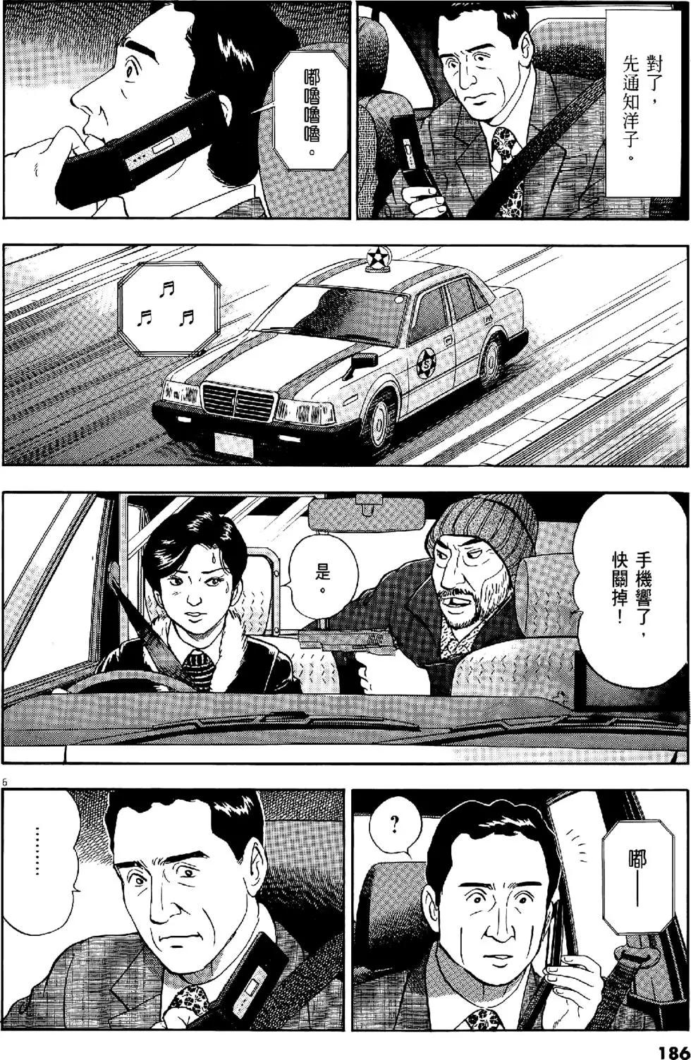 第29卷197