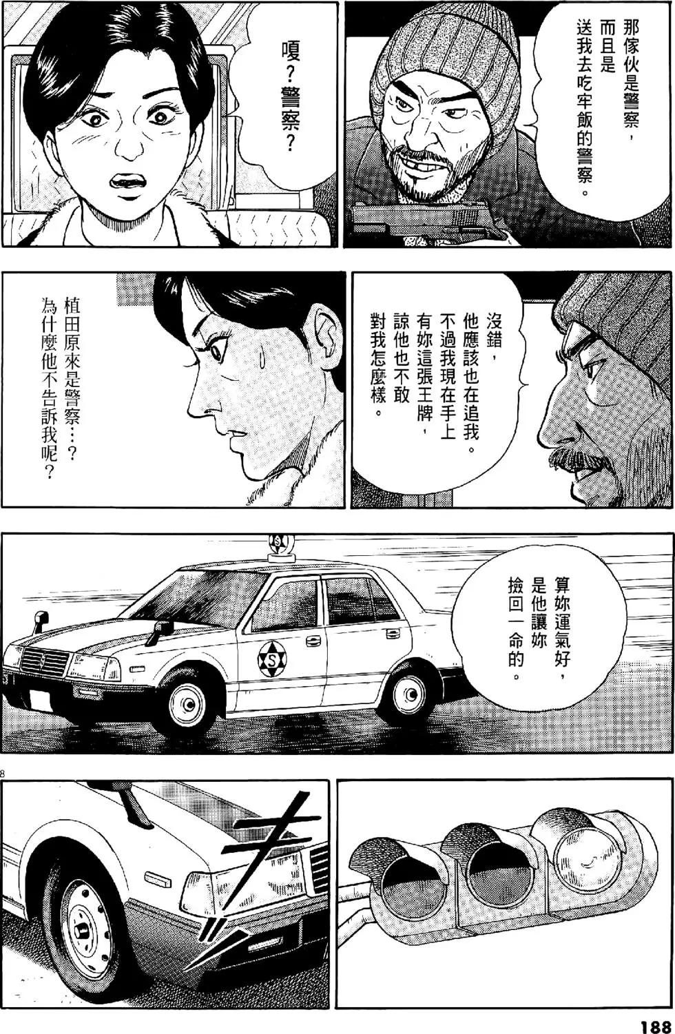 第29卷199