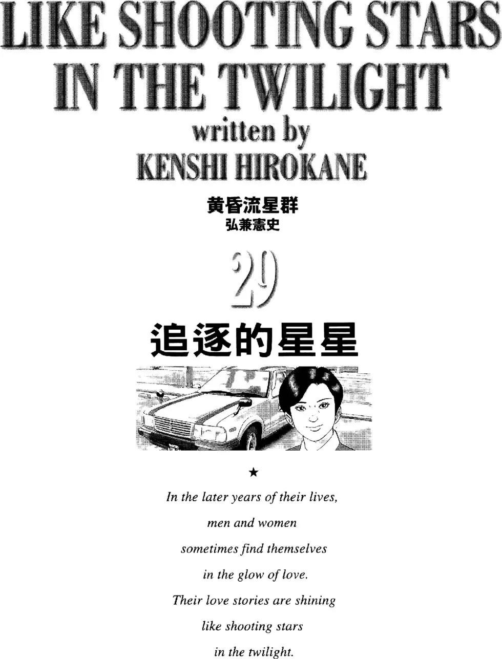 第29卷2
