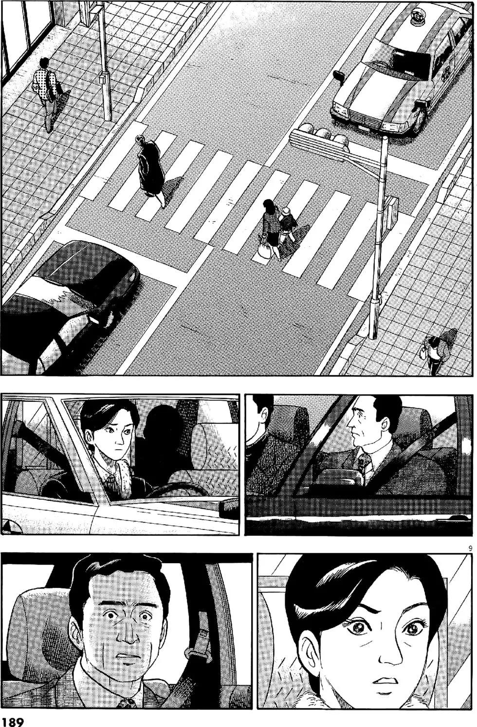 第29卷200