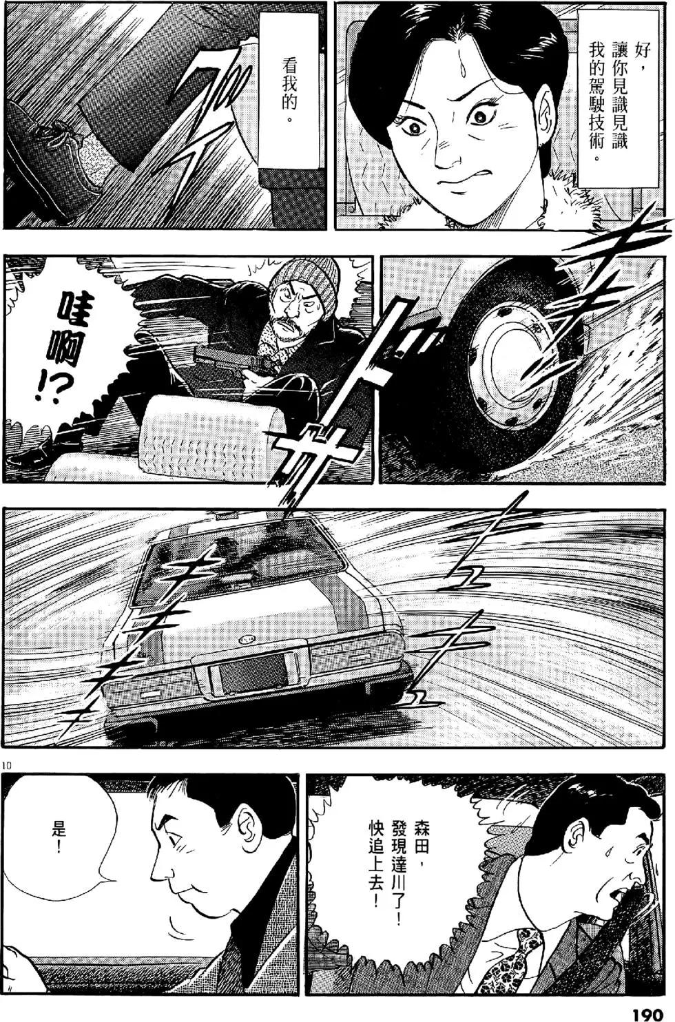 第29卷201
