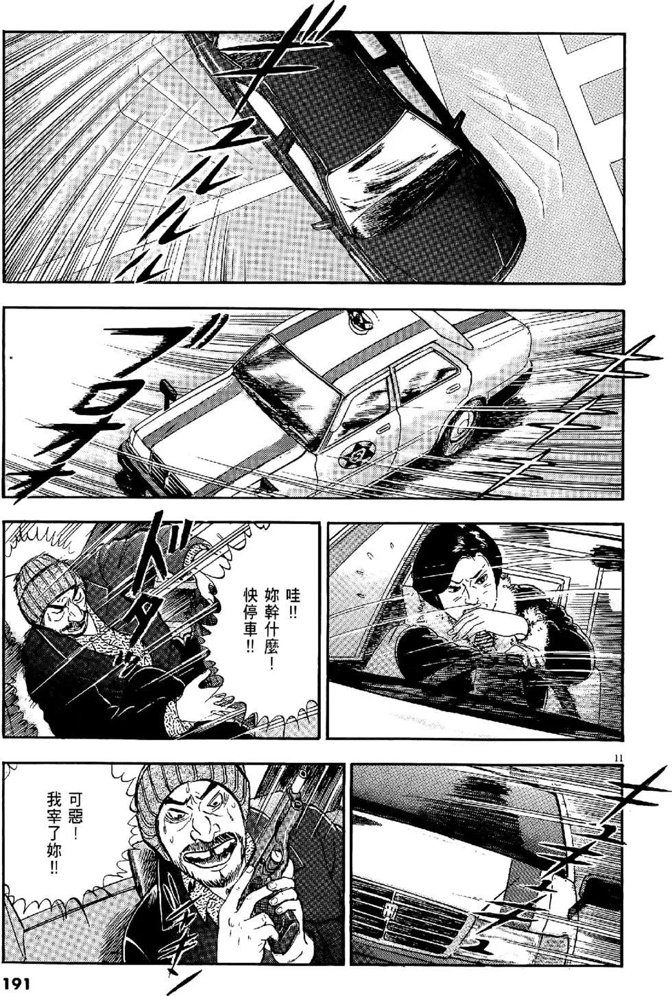 第29卷202