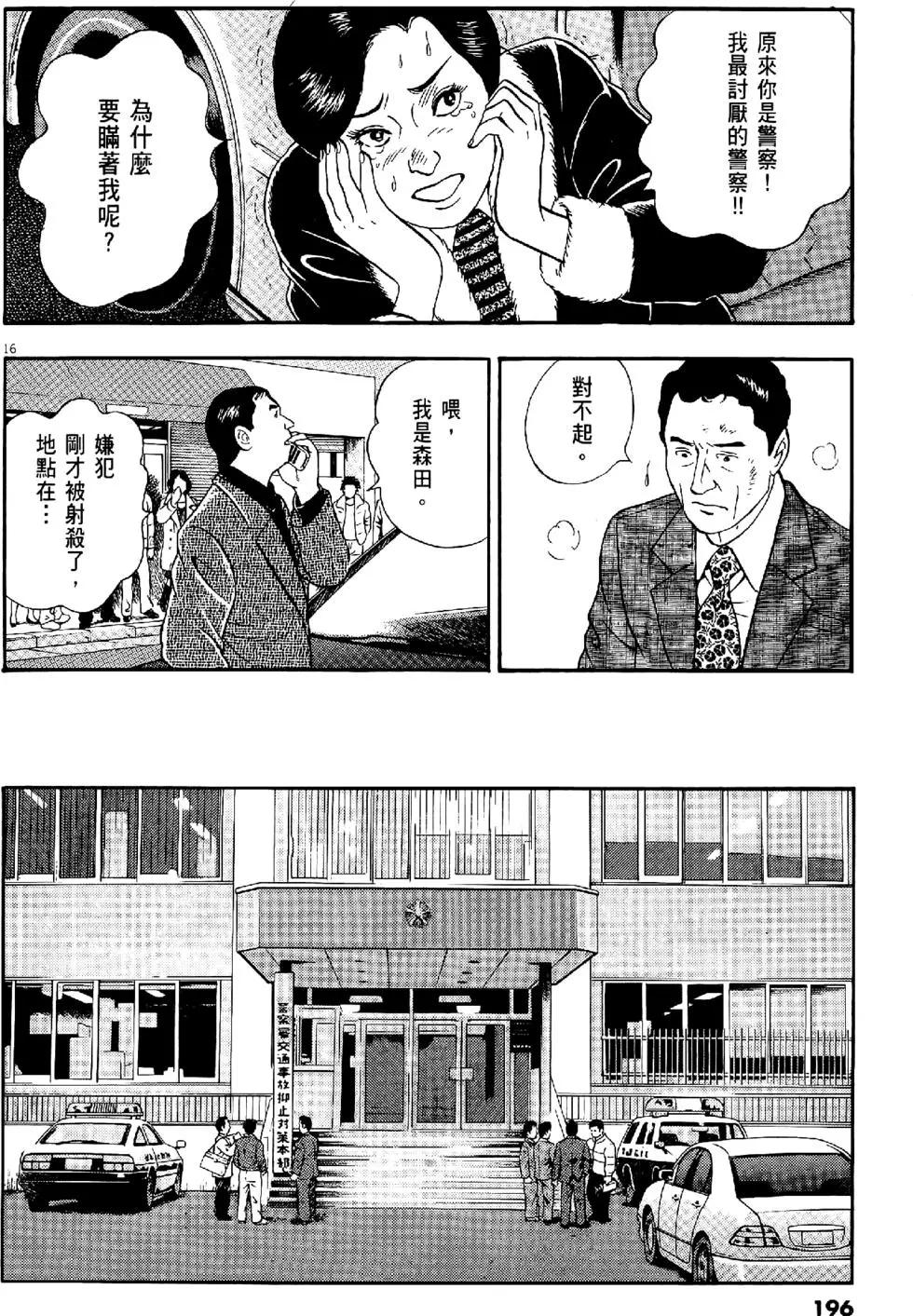 第29卷207