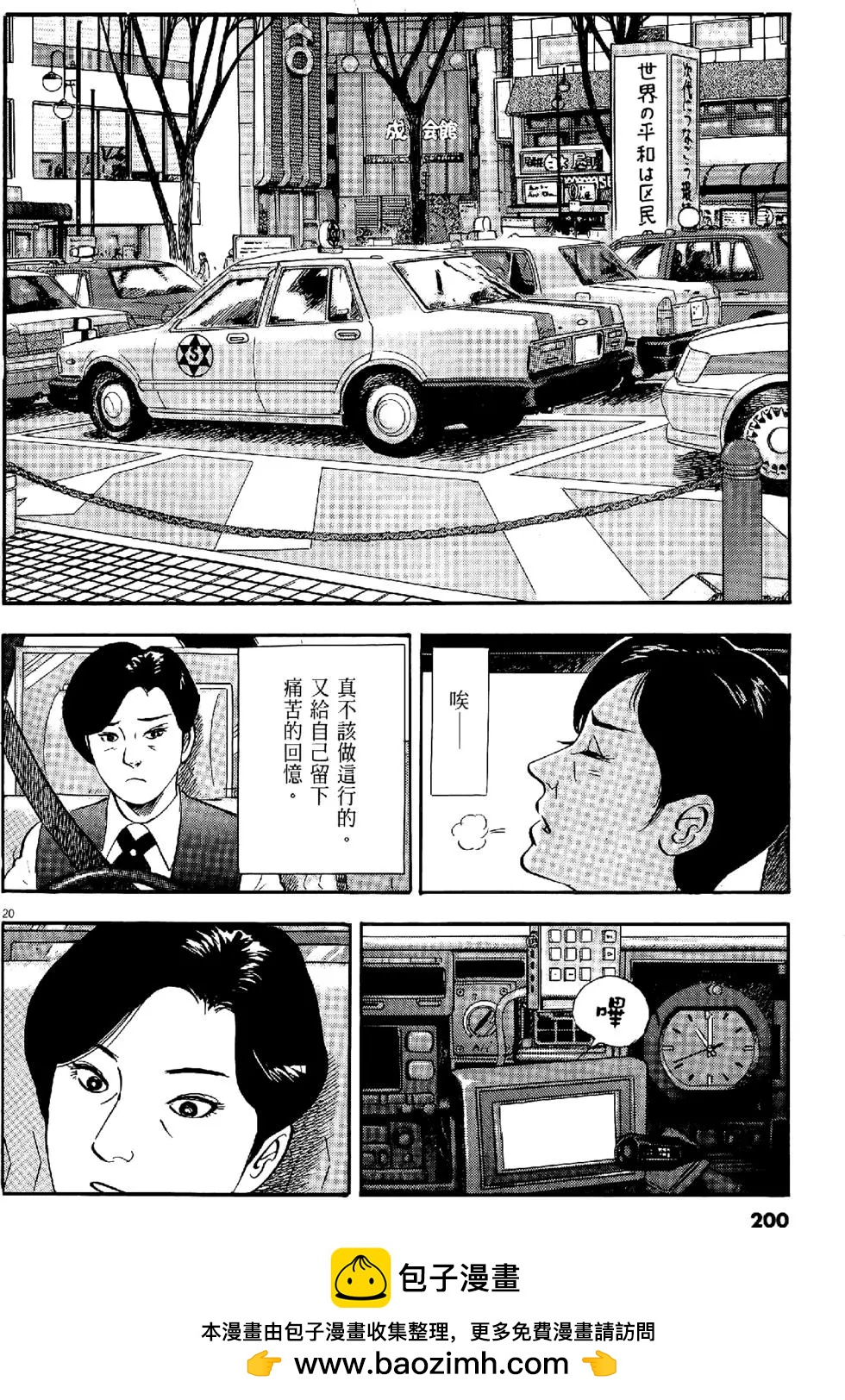 第29卷211