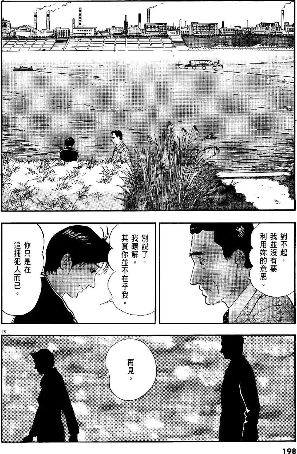 第29卷213