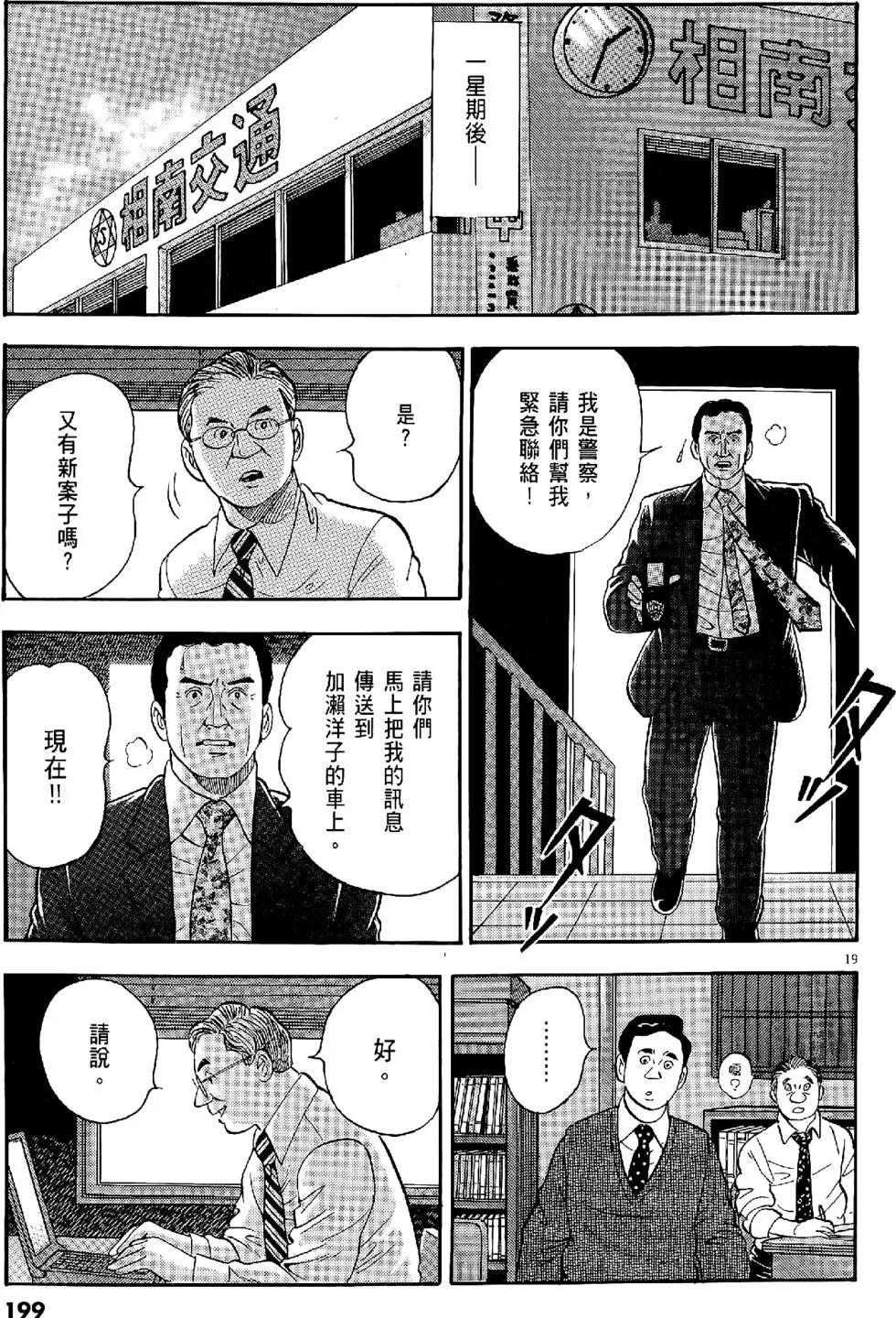 第29卷214