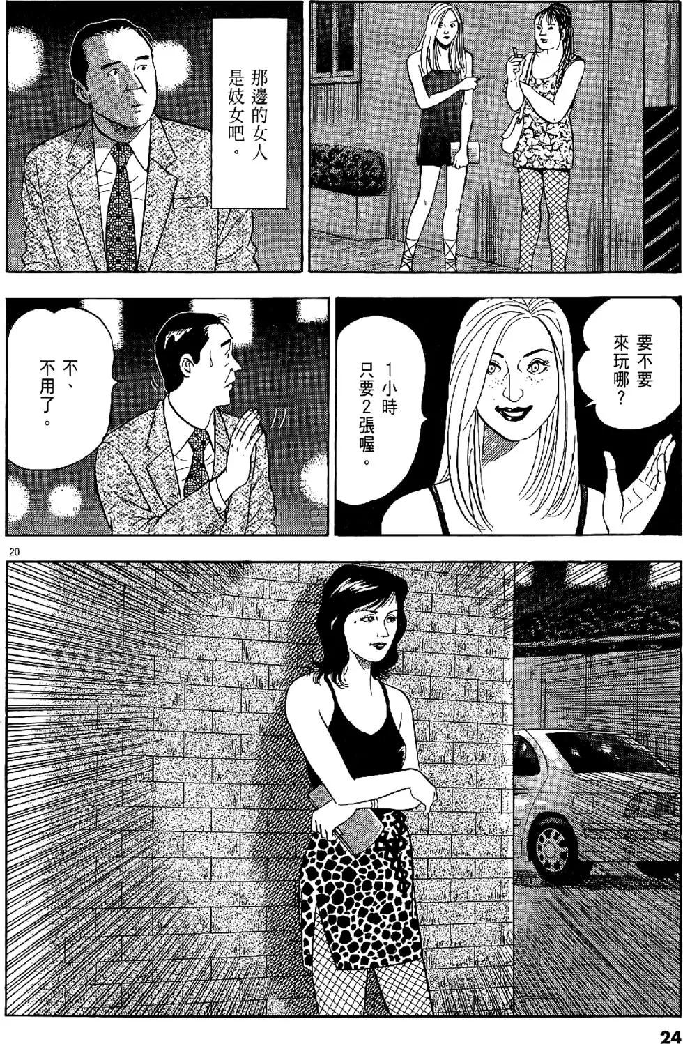 第29卷23
