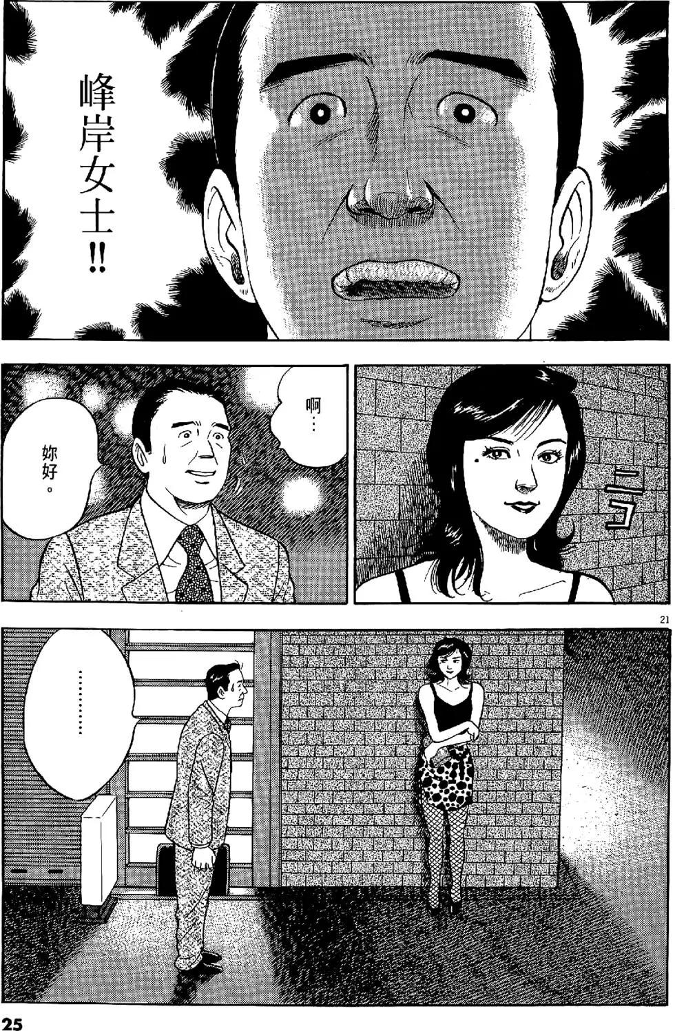 第29卷24