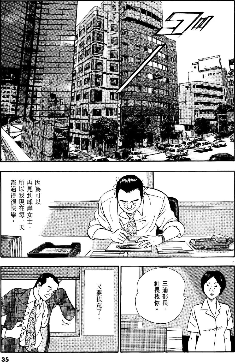 第29卷34