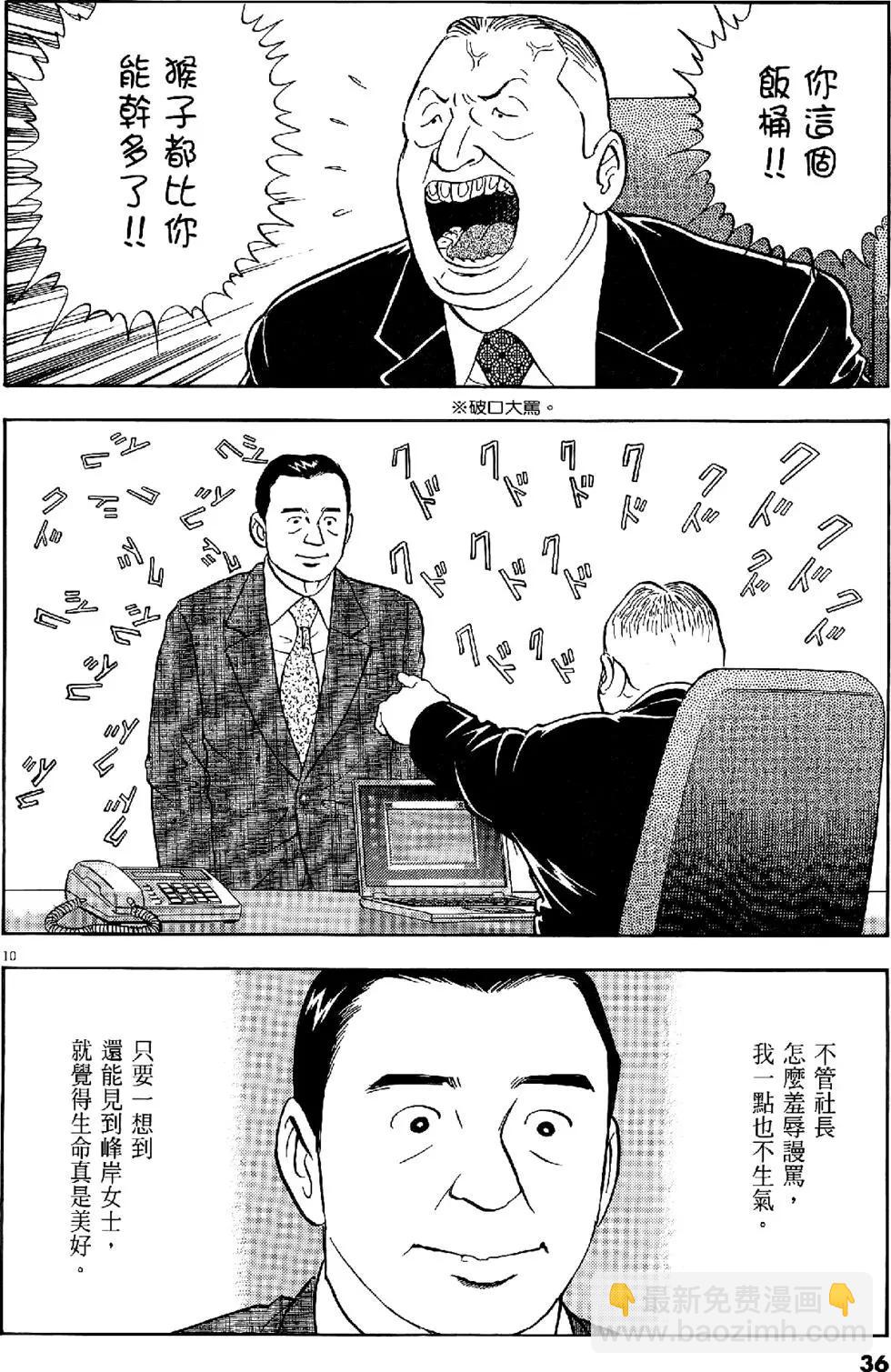 第29卷35