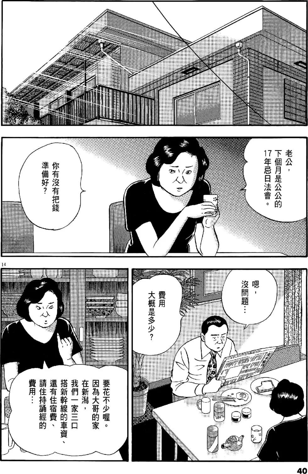 第29卷39