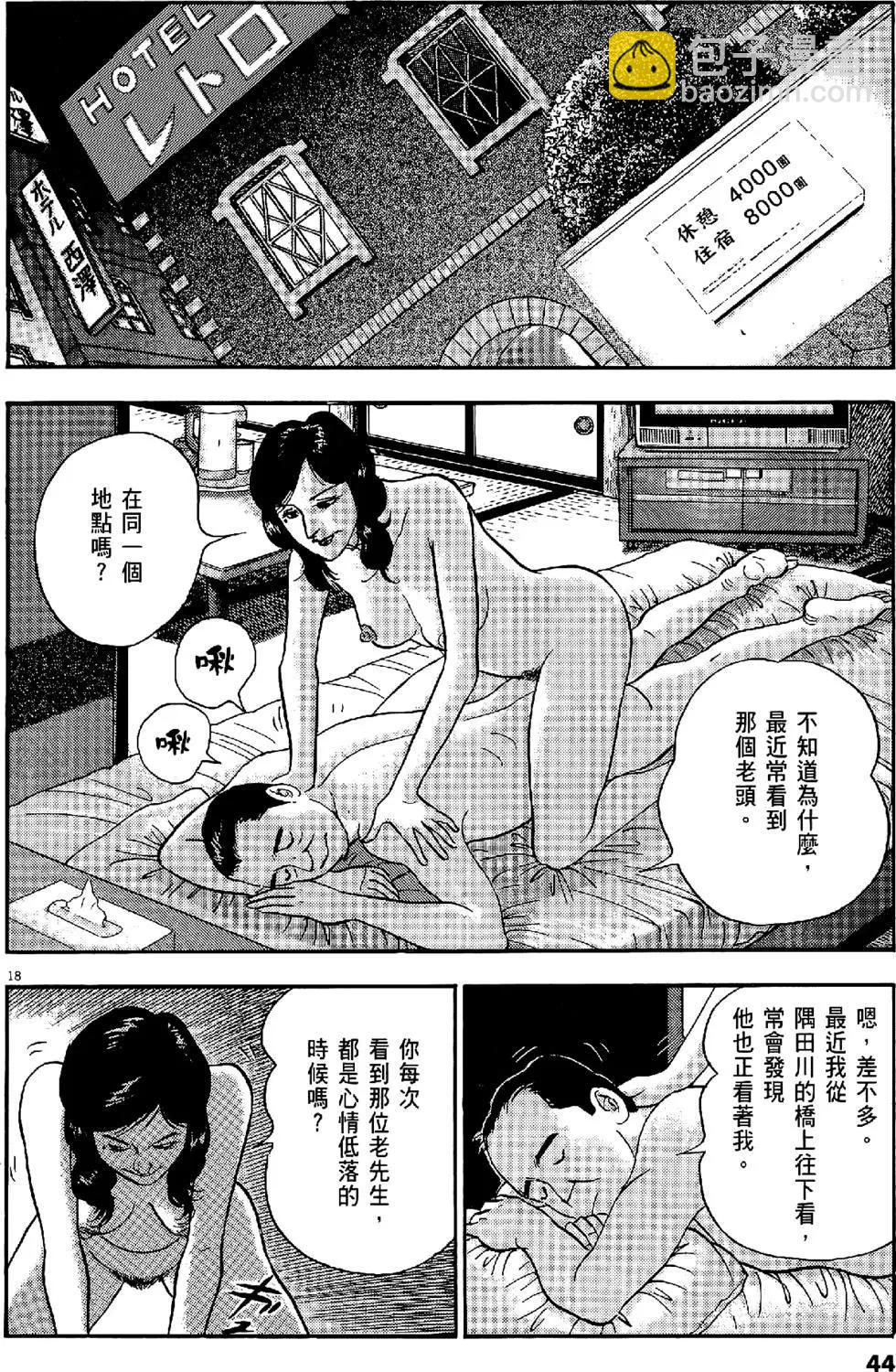第29卷43