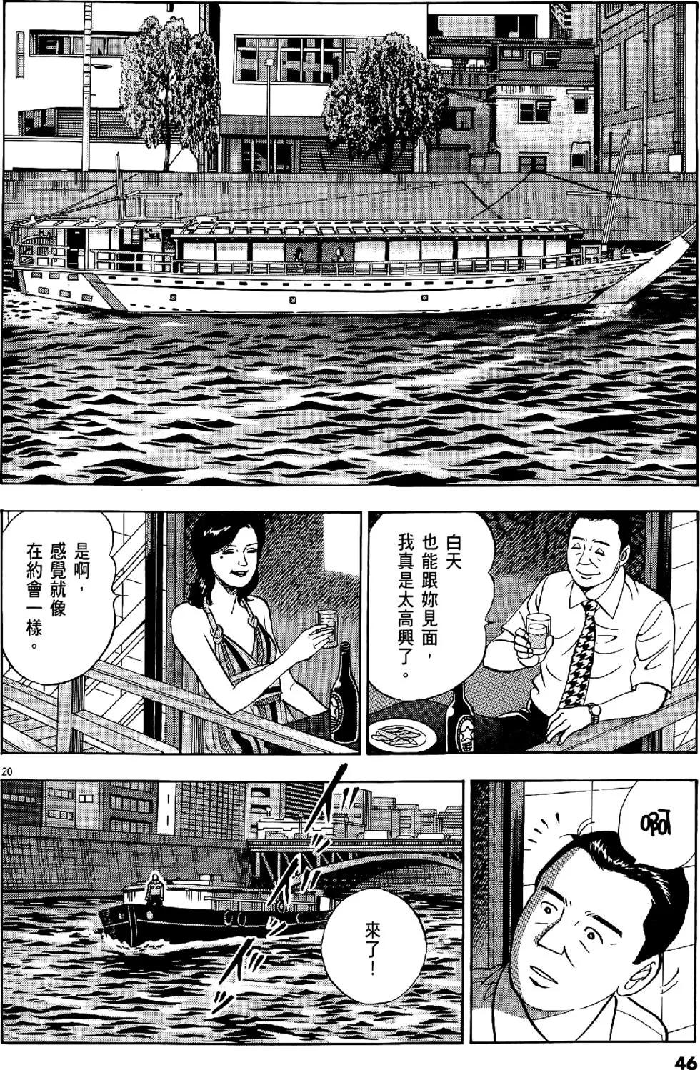 第29卷45