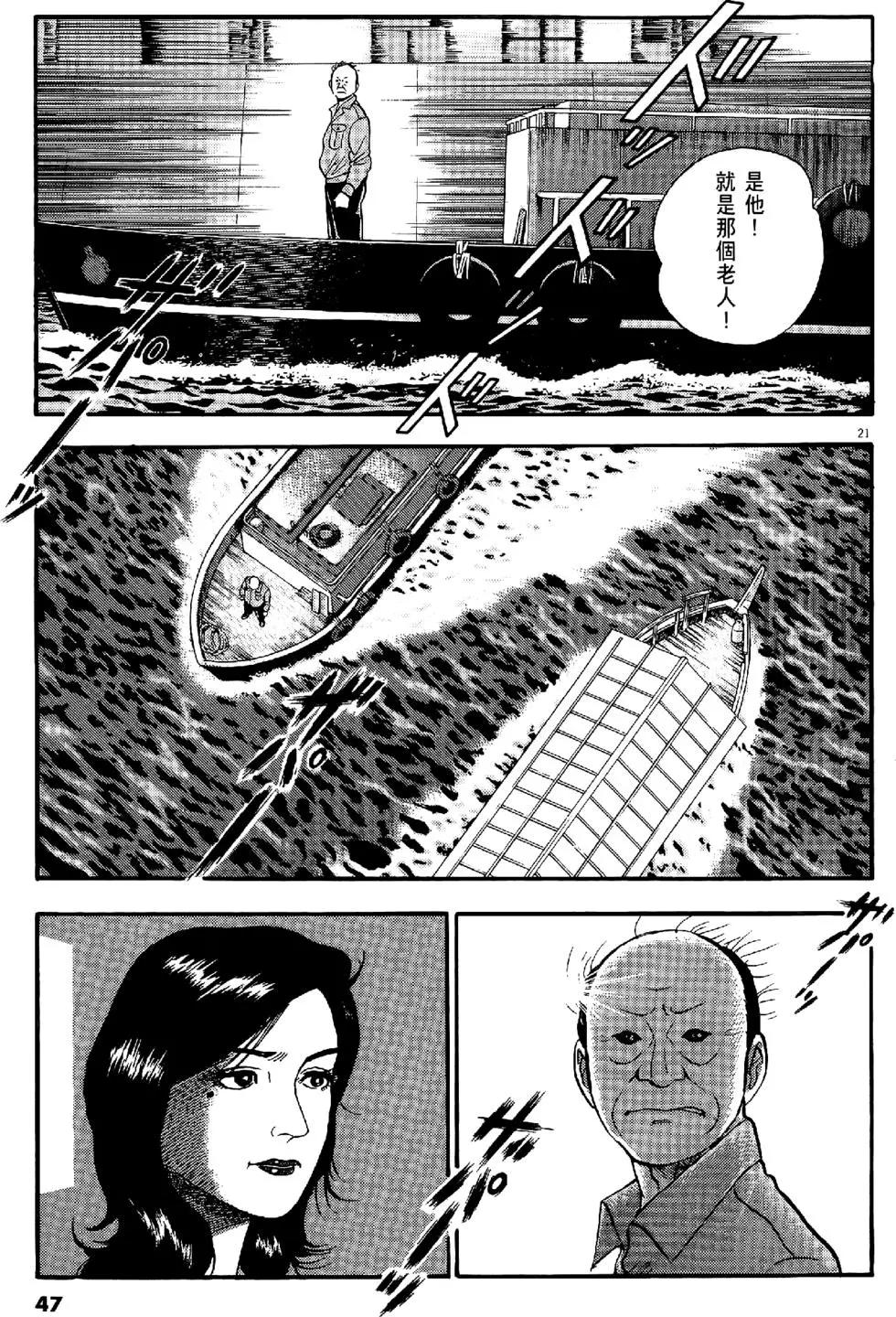 第29卷46
