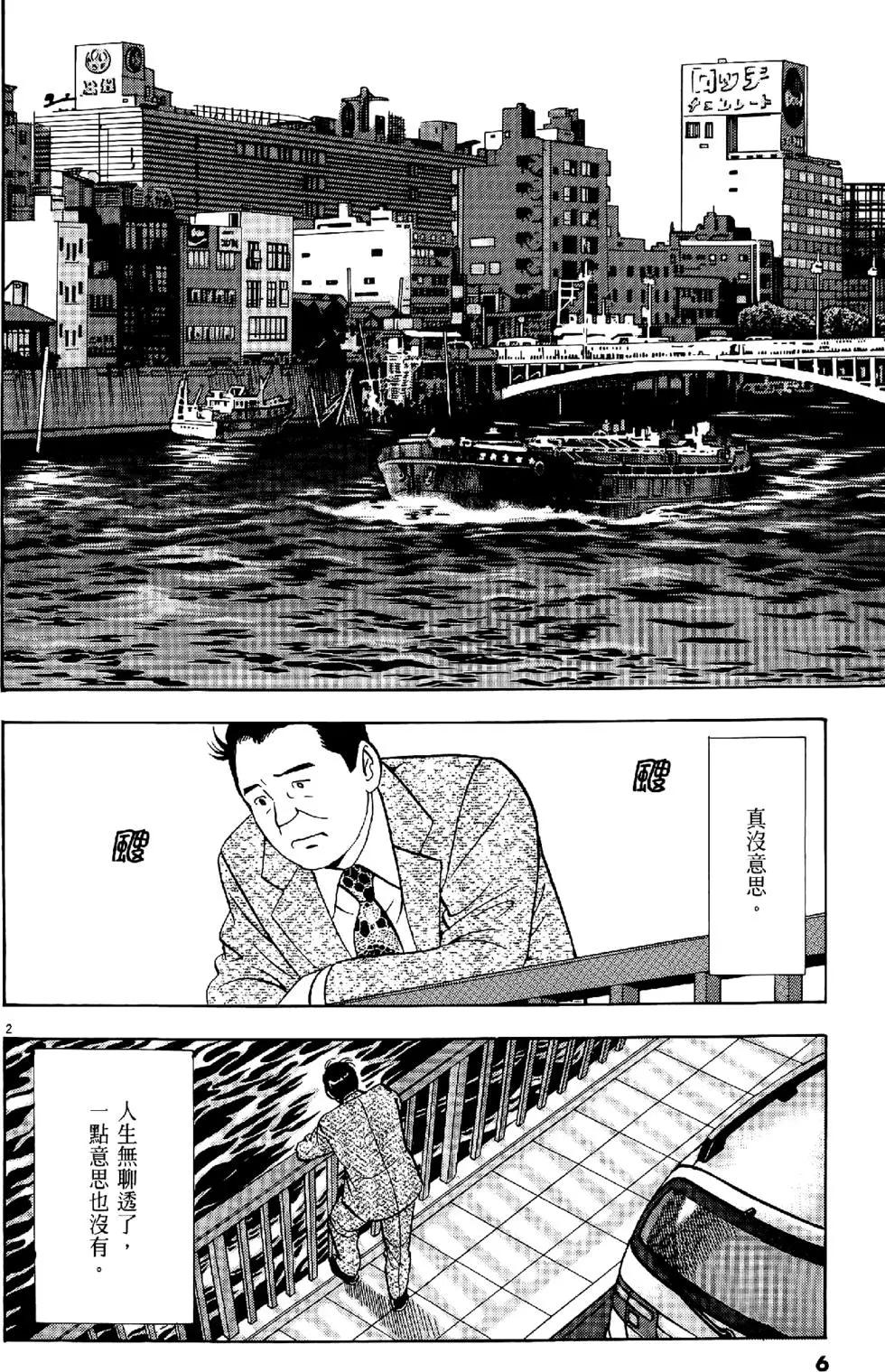 第29卷5