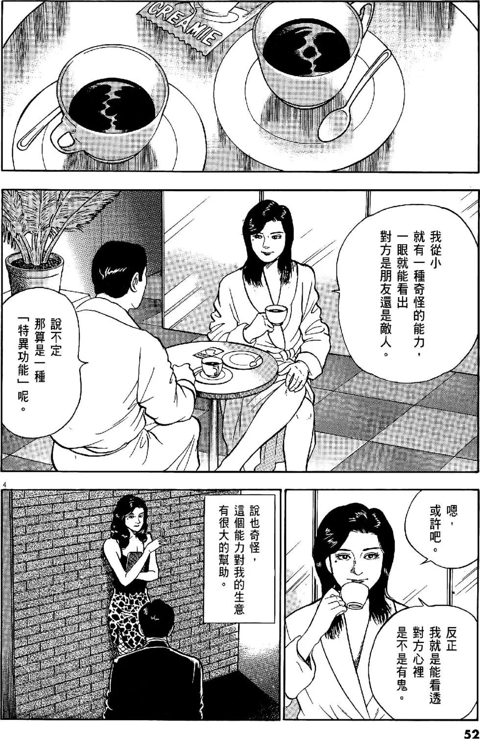 第29卷55