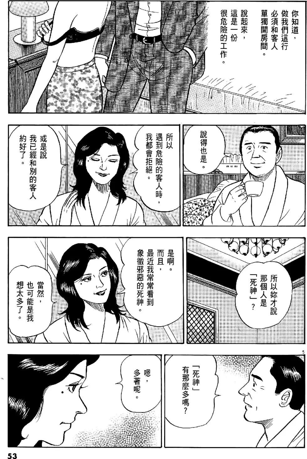 第29卷56