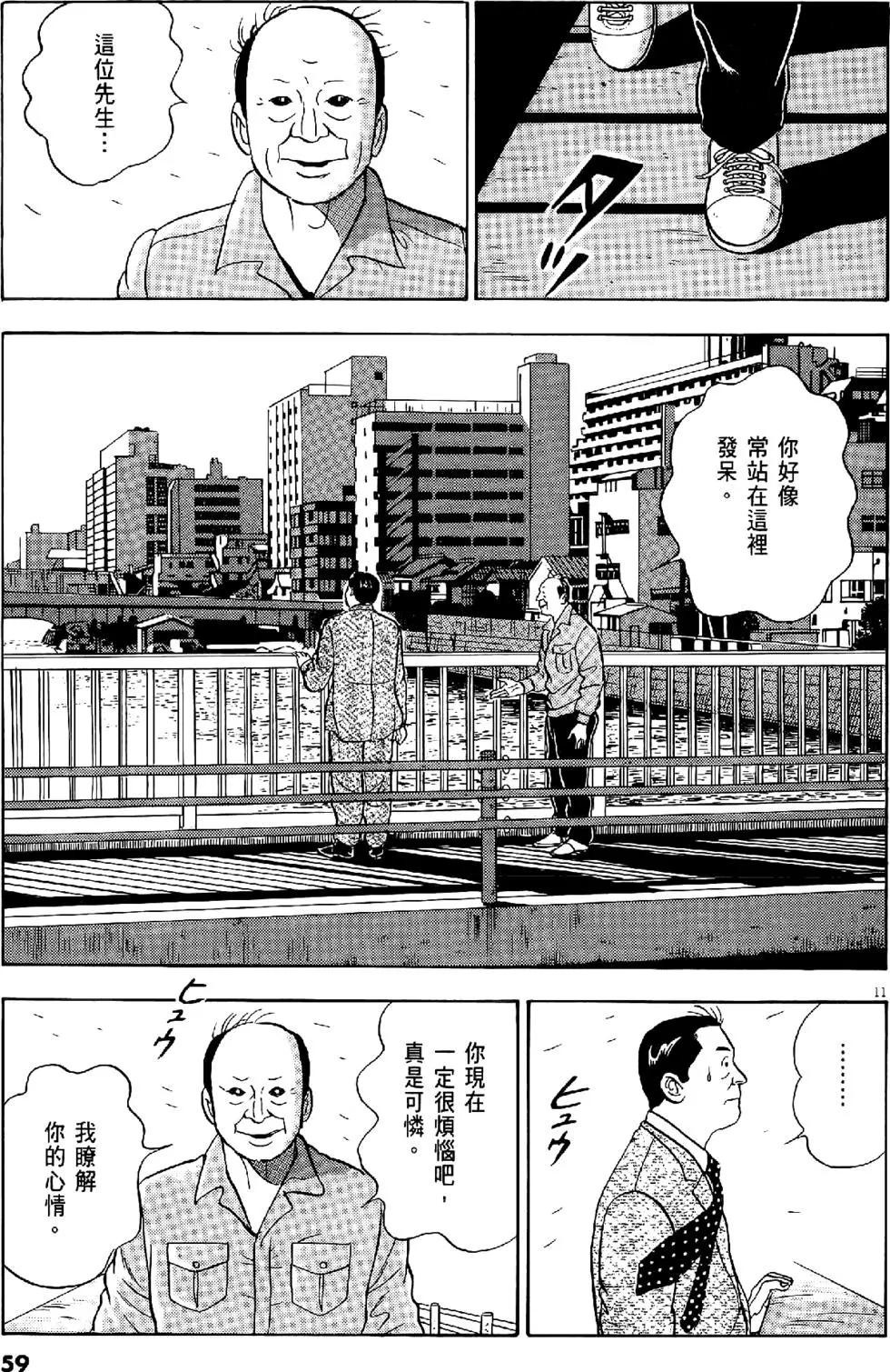 第29卷62