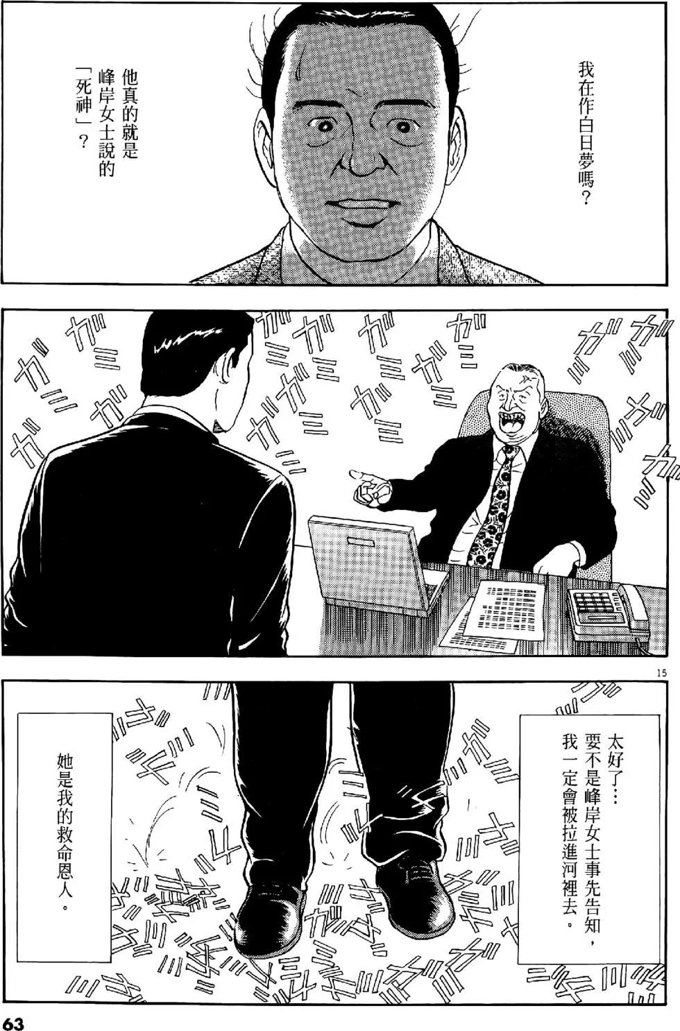 第29卷66