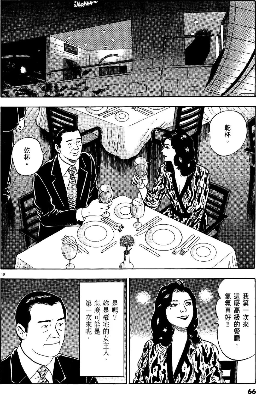 第29卷69