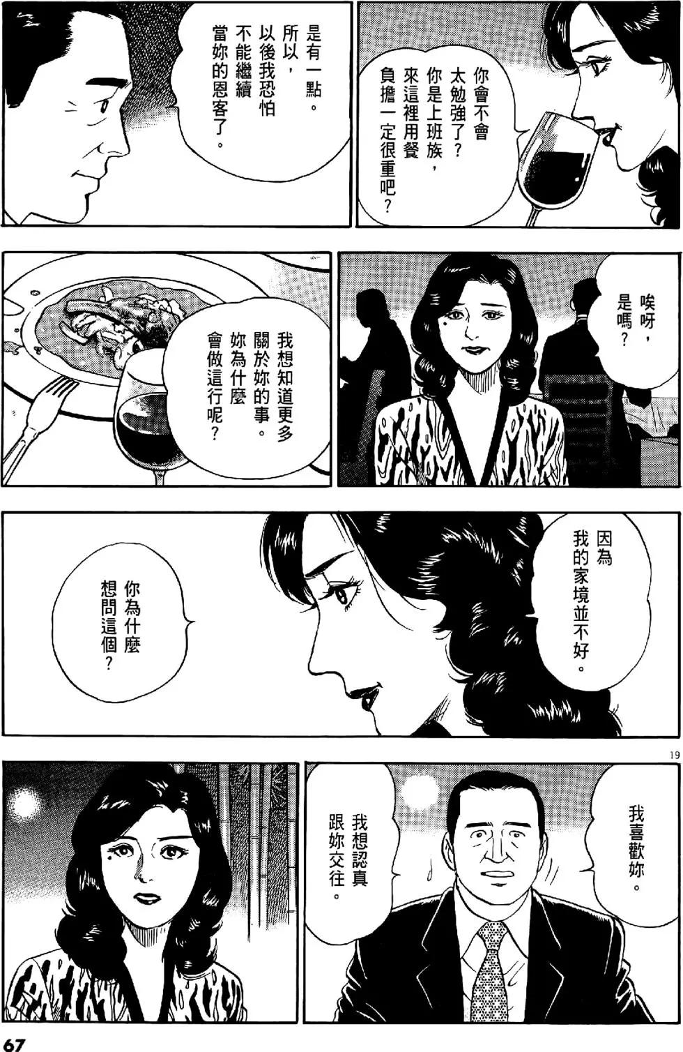第29卷70