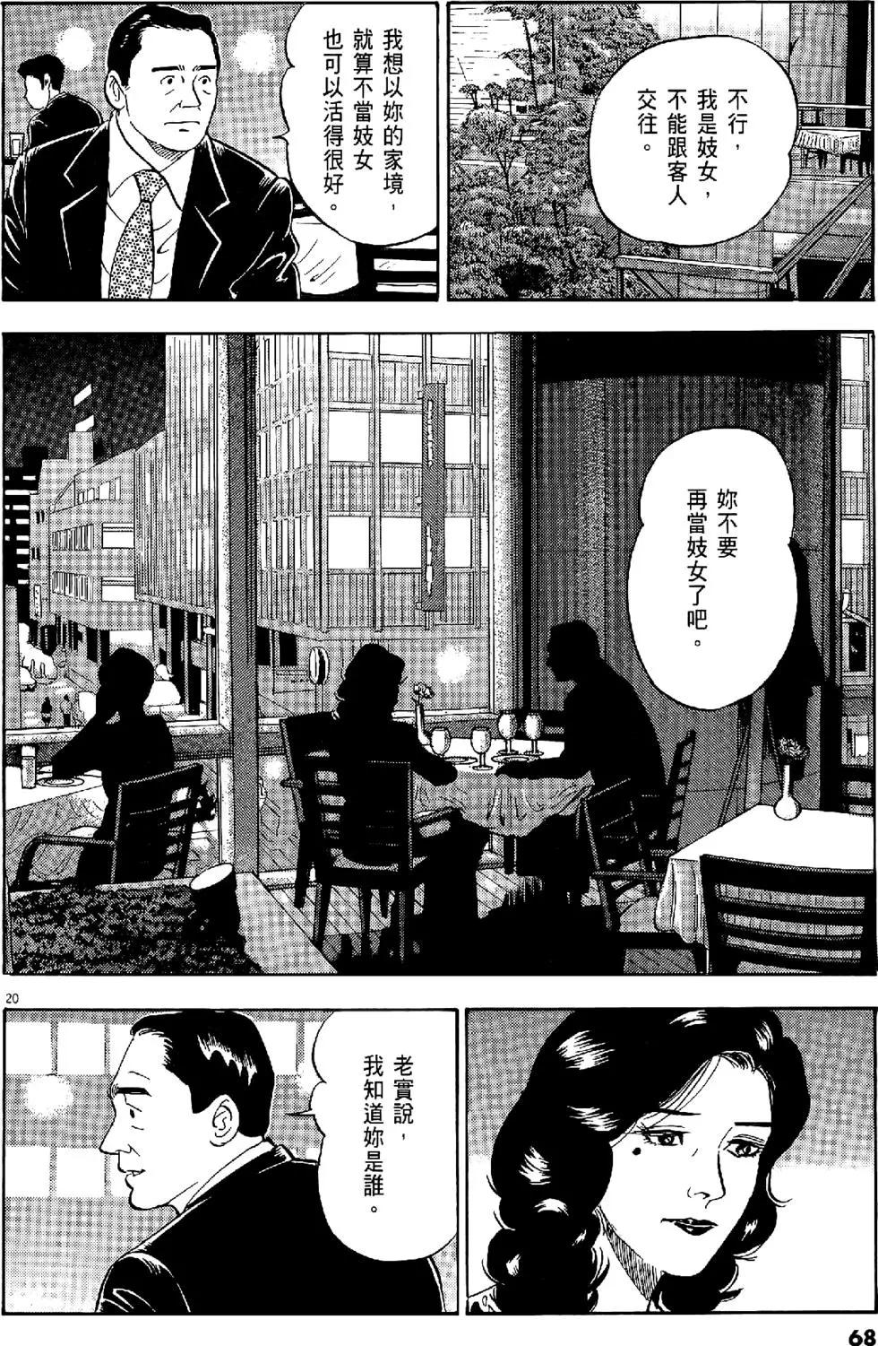 第29卷71