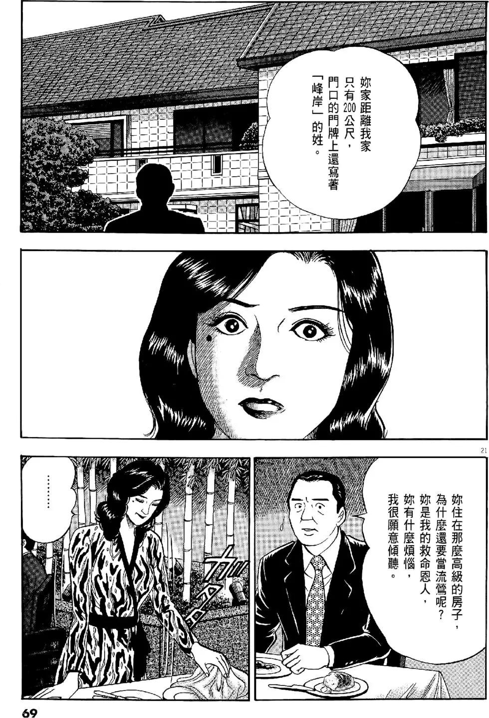 第29卷72