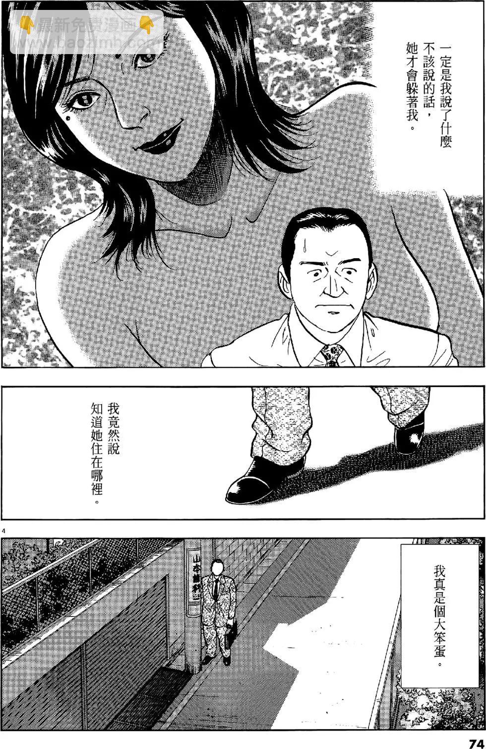 第29卷77