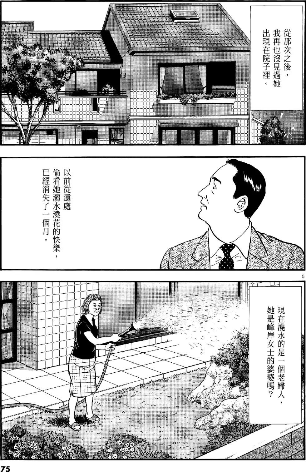 第29卷78