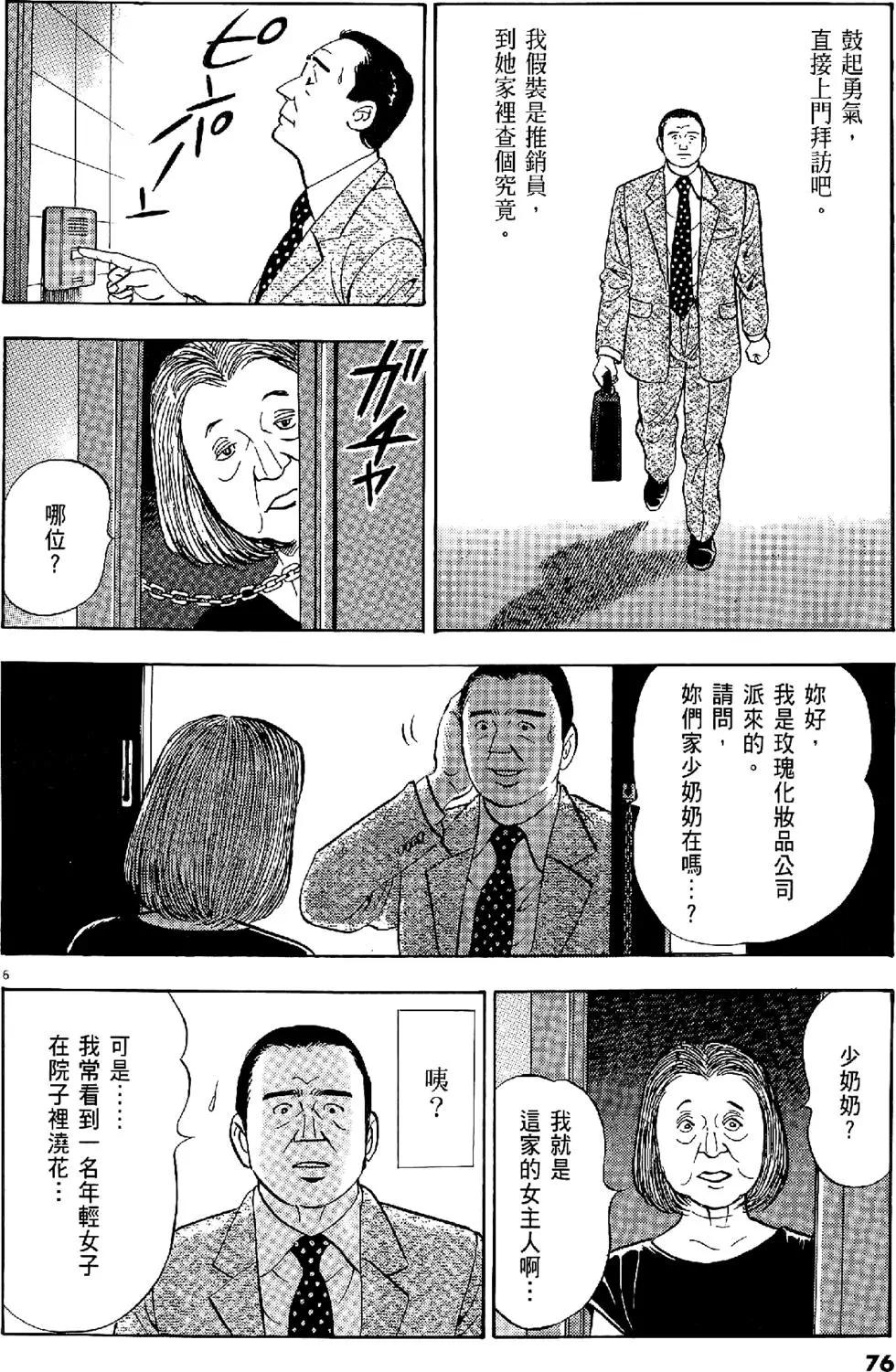 第29卷79