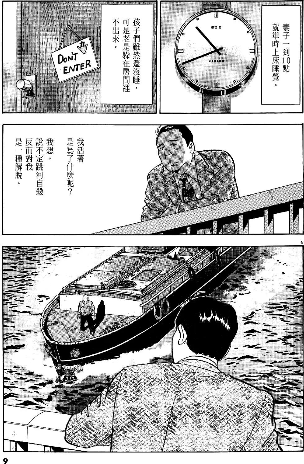 第29卷8