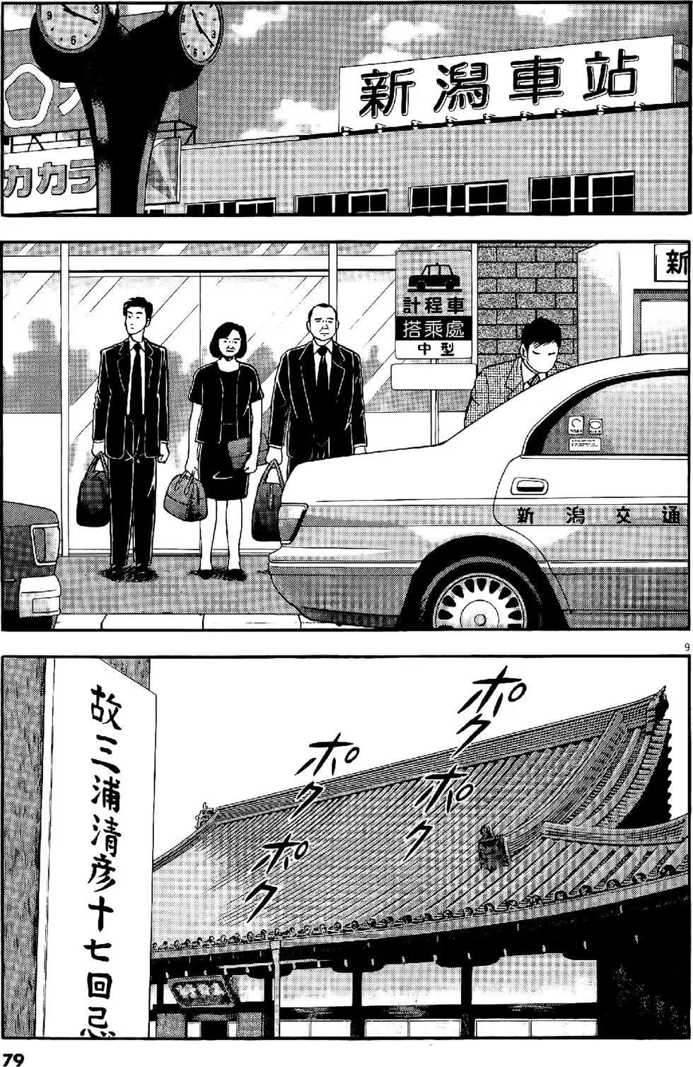 第29卷82