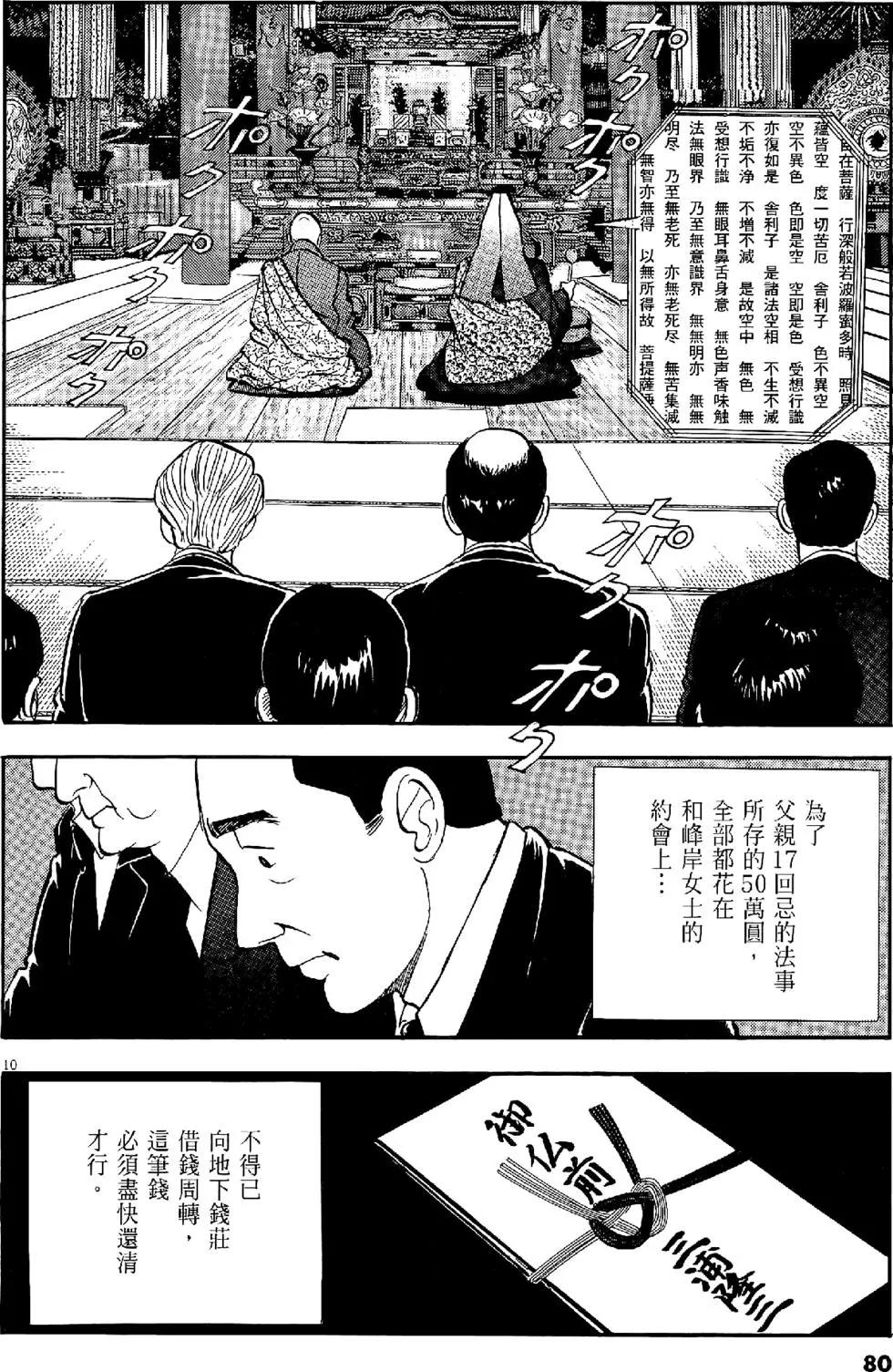 第29卷83